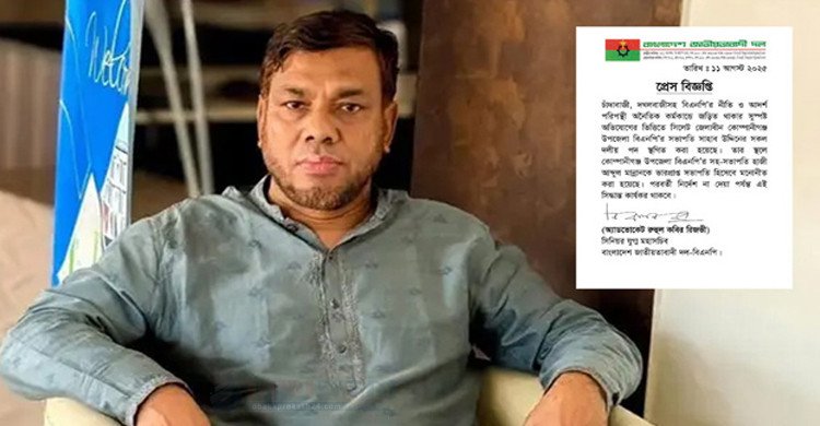 সিলেটে সাদা পাথর লুট কাণ্ডে পদ হারানো বিএনপি নেতা সাহাব উদ্দিন গ্রেফতার